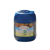 سماد فيلو امبوست جرين - 25 لتر